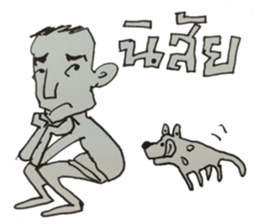 NAIHAW WITH BAKJOY sticker #13056678