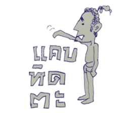 NAIHAW WITH BAKJOY sticker #13056679