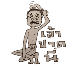 NAIHAW WITH BAKJOY sticker #13056680