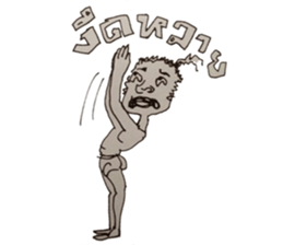 NAIHAW WITH BAKJOY sticker #13056682