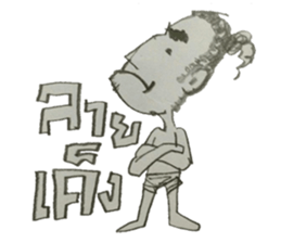 NAIHAW WITH BAKJOY sticker #13056684