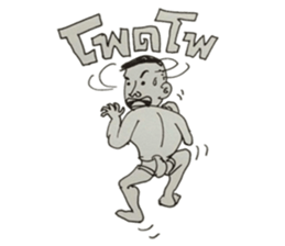 NAIHAW WITH BAKJOY sticker #13056686