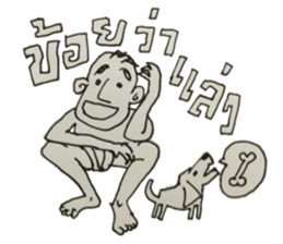 NAIHAW WITH BAKJOY sticker #13056687