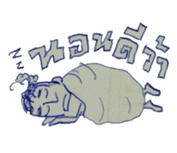 NAIHAW WITH BAKJOY sticker #13056688