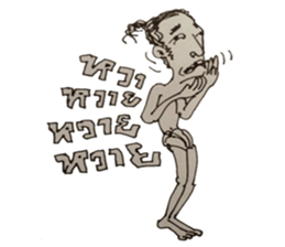 NAIHAW WITH BAKJOY sticker #13056689