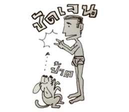 NAIHAW WITH BAKJOY sticker #13056690