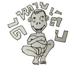 NAIHAW WITH BAKJOY sticker #13056691