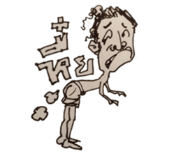 NAIHAW WITH BAKJOY sticker #13056692