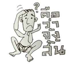 NAIHAW WITH BAKJOY sticker #13056693