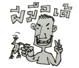 NAIHAW WITH BAKJOY sticker #13056695