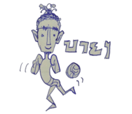 NAIHAW WITH BAKJOY sticker #13056697