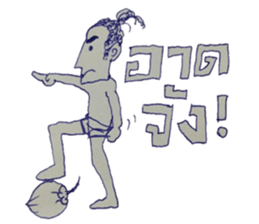 NAIHAW WITH BAKJOY sticker #13056698