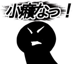 Mr.FIXXXER sticker #13056732