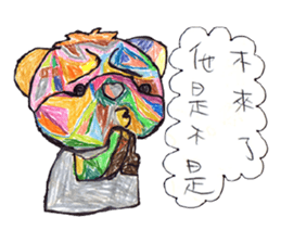 Cute Dogs 2016 sticker #13056994