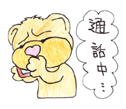 Cute Dogs 2016 sticker #13056999