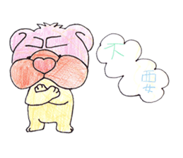 Cute Dogs 2016 sticker #13057015