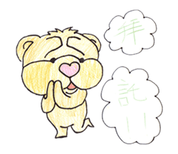 Cute Dogs 2016 sticker #13057017