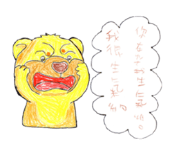 Cute Dogs 2016 sticker #13057025