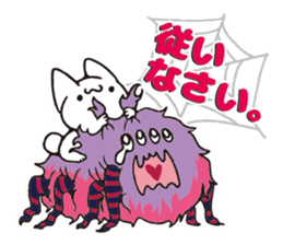 Halloween party of Invective Mr. kitten. sticker #13057045