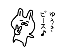 The sticker of Yuuki dedicated sticker #13057114