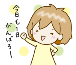 Spoiled Risu-chan4 sticker #13057279