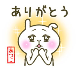 I am Atsuko. sticker #13057649
