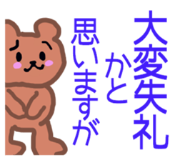 politely mean animals sticker #13057679