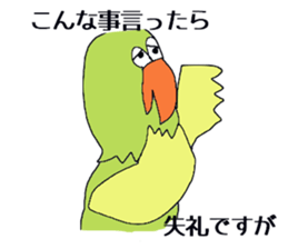 politely mean animals sticker #13057682