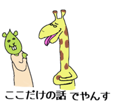 politely mean animals sticker #13057683