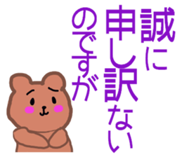 politely mean animals sticker #13057684