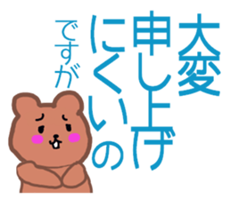 politely mean animals sticker #13057685