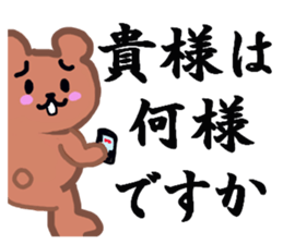 politely mean animals sticker #13057687