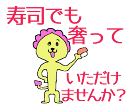 politely mean animals sticker #13057691