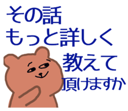 politely mean animals sticker #13057693