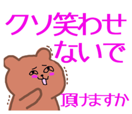 politely mean animals sticker #13057695