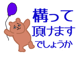 politely mean animals sticker #13057697