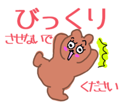 politely mean animals sticker #13057698