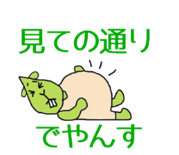 politely mean animals sticker #13057703