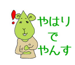 politely mean animals sticker #13057704