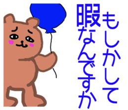 politely mean animals sticker #13057707