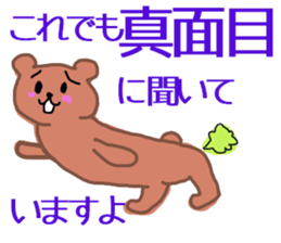 politely mean animals sticker #13057708