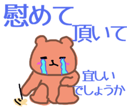 politely mean animals sticker #13057709