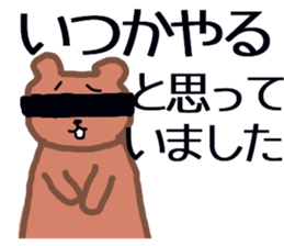 politely mean animals sticker #13057710