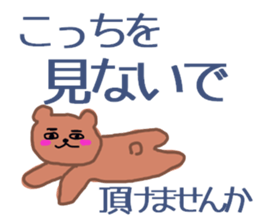 politely mean animals sticker #13057713