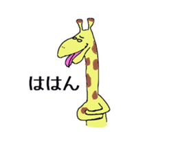 politely mean animals sticker #13057716