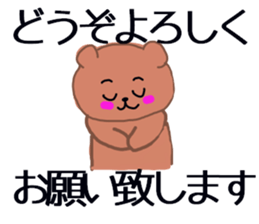 politely mean animals sticker #13057717