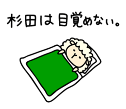 Sugita--san sticker #13057718