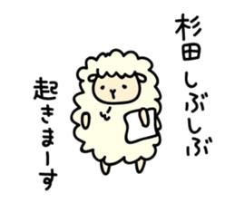 Sugita--san sticker #13057719