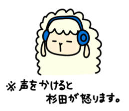 Sugita--san sticker #13057721