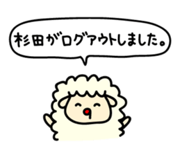 Sugita--san sticker #13057722